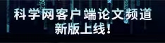 看免费的国外大鸡巴操老骚逼论文频道新版上线